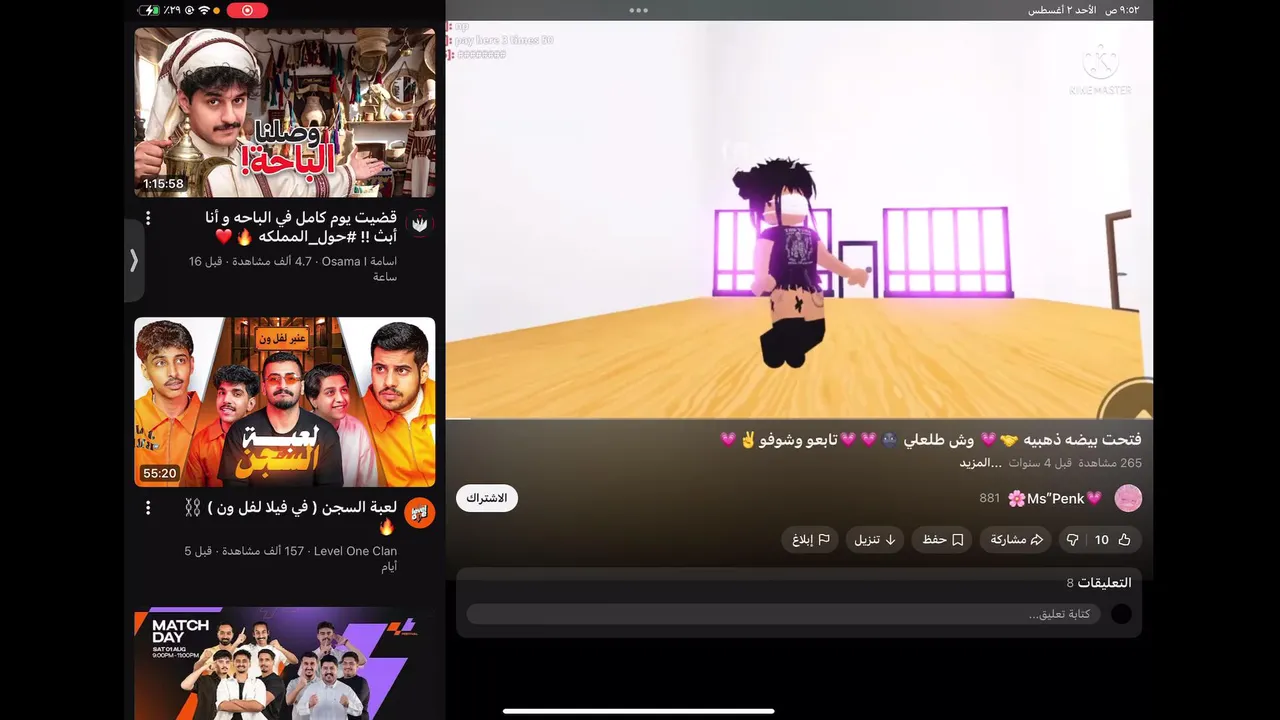 صباح الخير|?100#_L4_DAY2