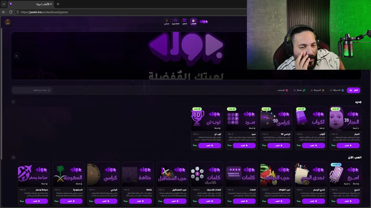 الظلم ظلمات يا سيادة الرئيس