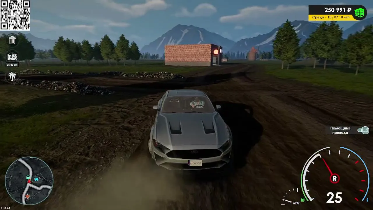 Car for sale simulator.  First 1m