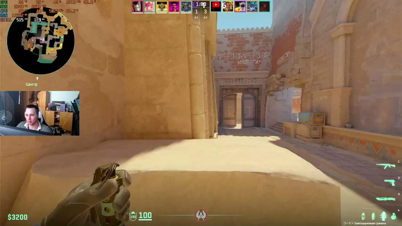 My first stream.