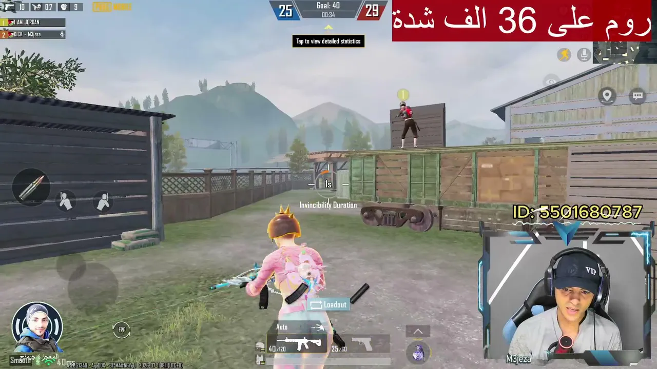 عدنا