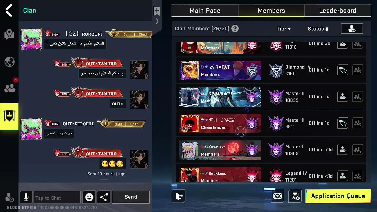 تعالو نلعب رانكد 🔥