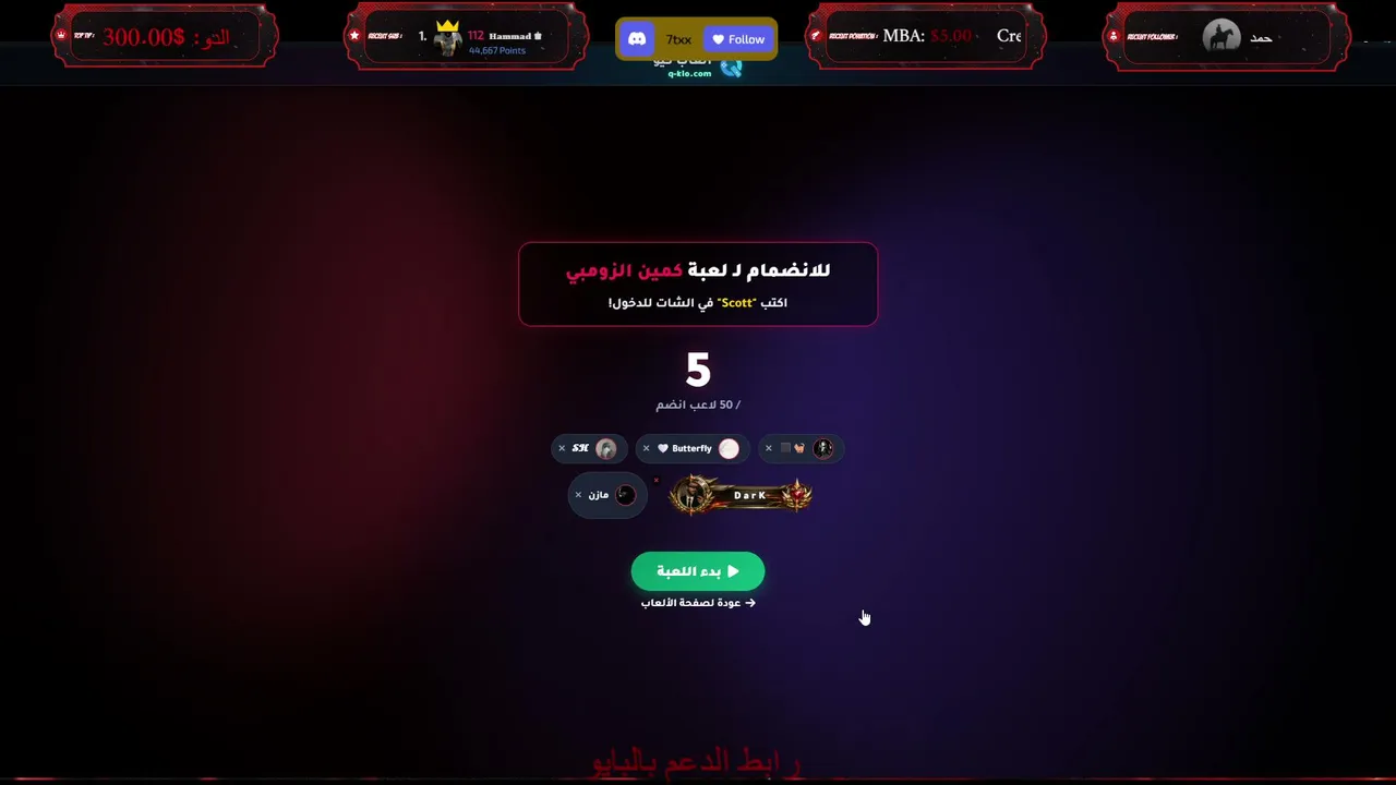 هاه؟