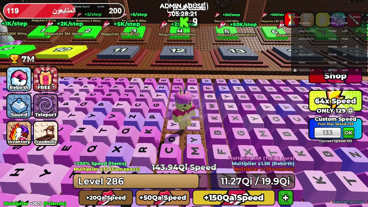استرجاع ذكريات بلوكس فروت