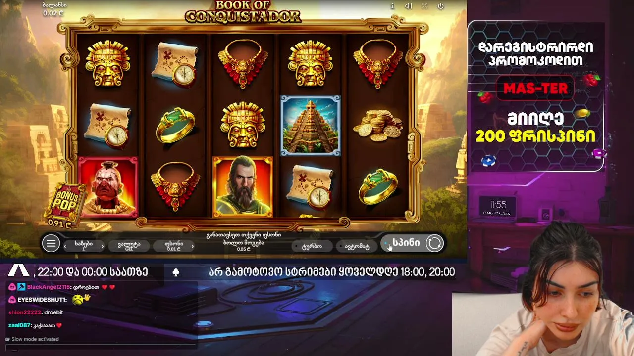 Slot Master - დეპოზიტი 1500₾ - პრომო კოდი MAS-TER