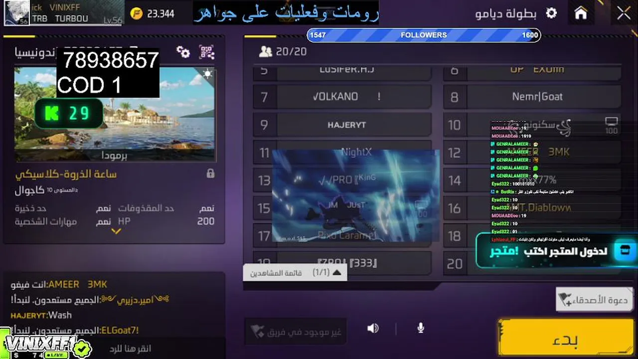 تنويع العاب وهدايا تعالو جمعو نقاط 🤩💖