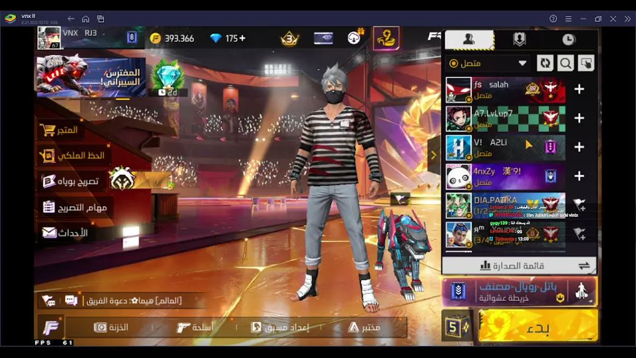 تنويع العاب وهدايا تعالو جمعو نقاط 🤩💖
