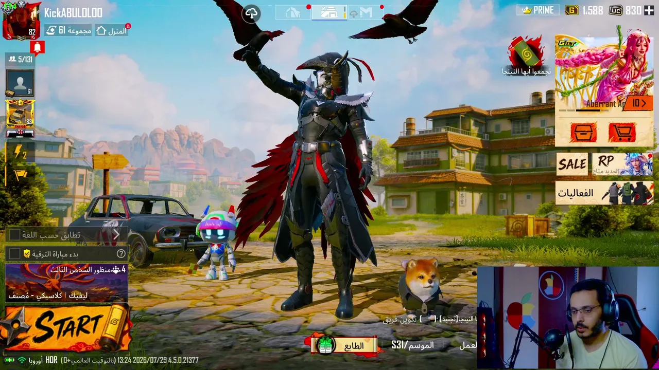 تحدى انى مخسرش ولا جيم فى اللايف👀🔥