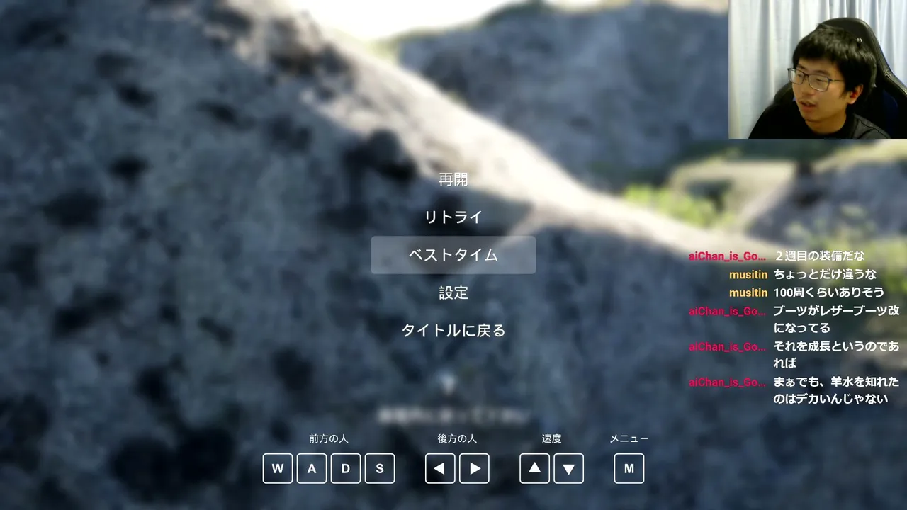 何が望みですか