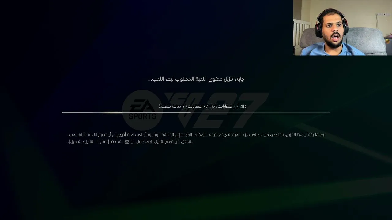 ماب الكيبورد