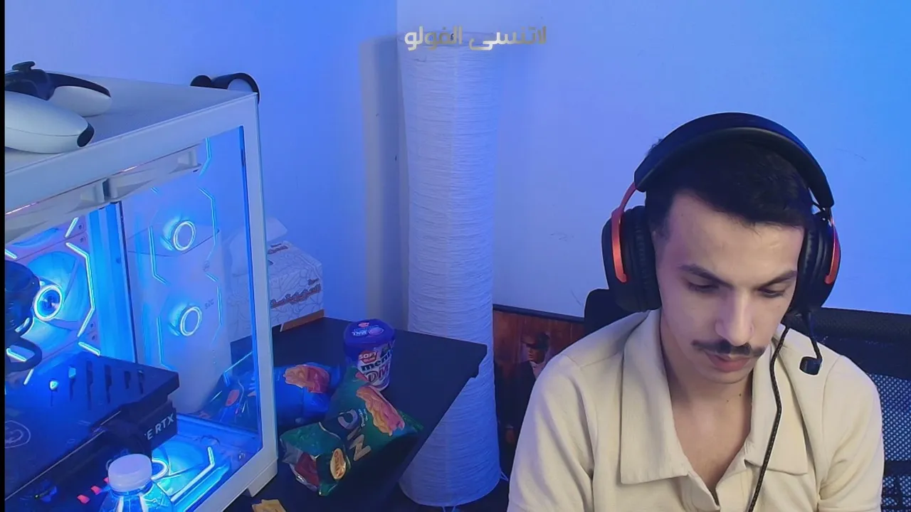 My first stream.