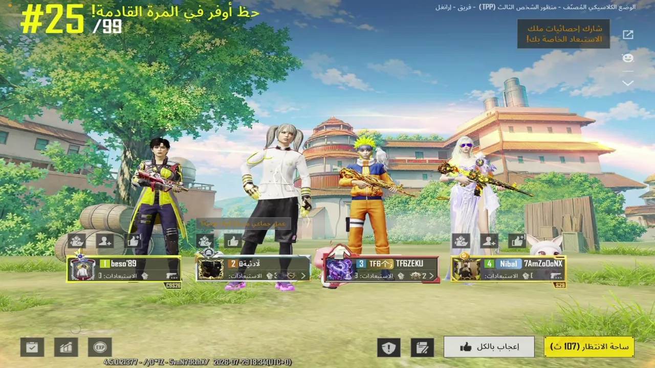 افضل متجر