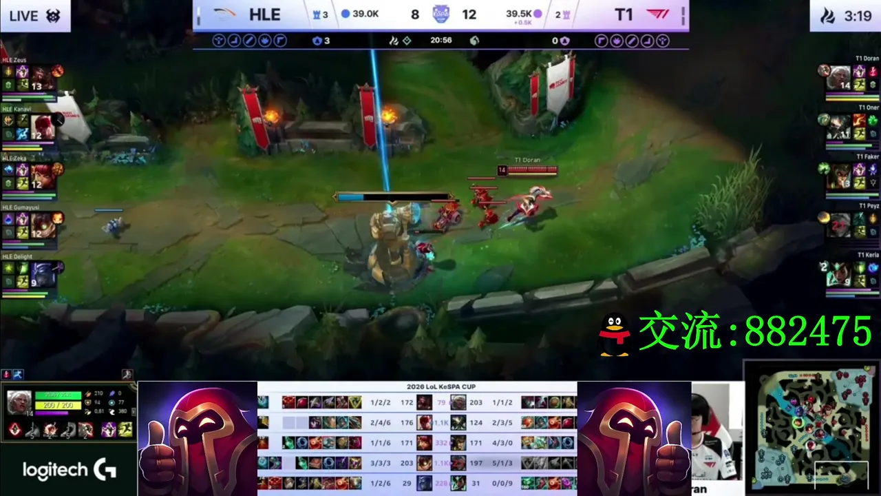 My first stream.