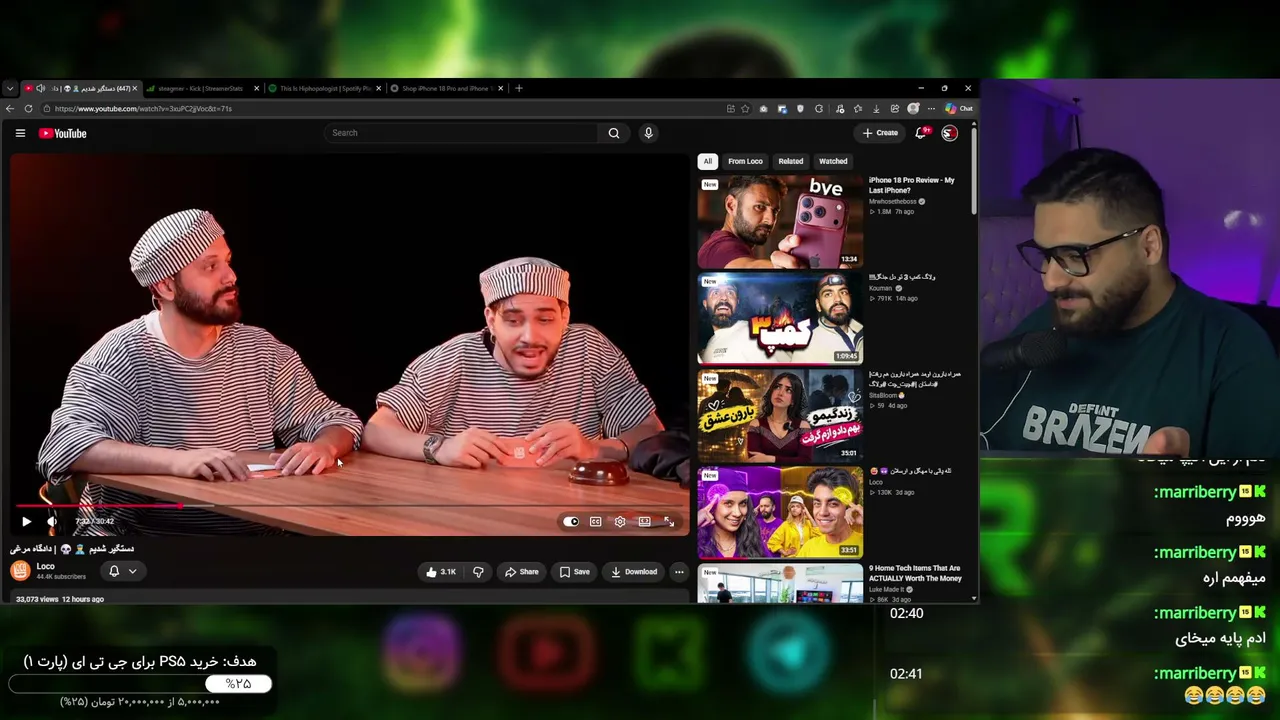 harf bezaniiiiiim  !donate !yt !insta persian #persian