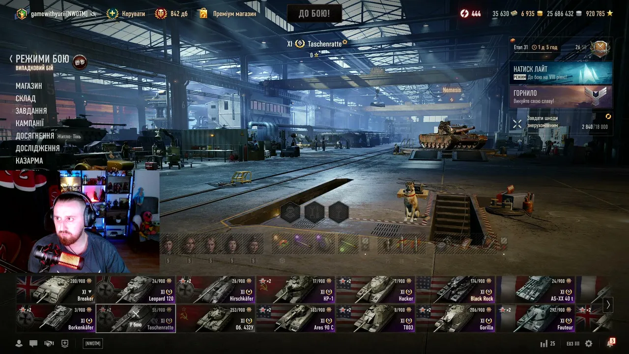DROPS! ОСТАННІ 2