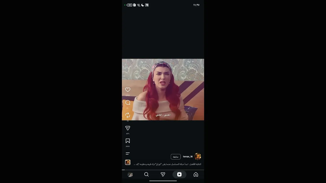 سهرني و ونسني كل يوم
