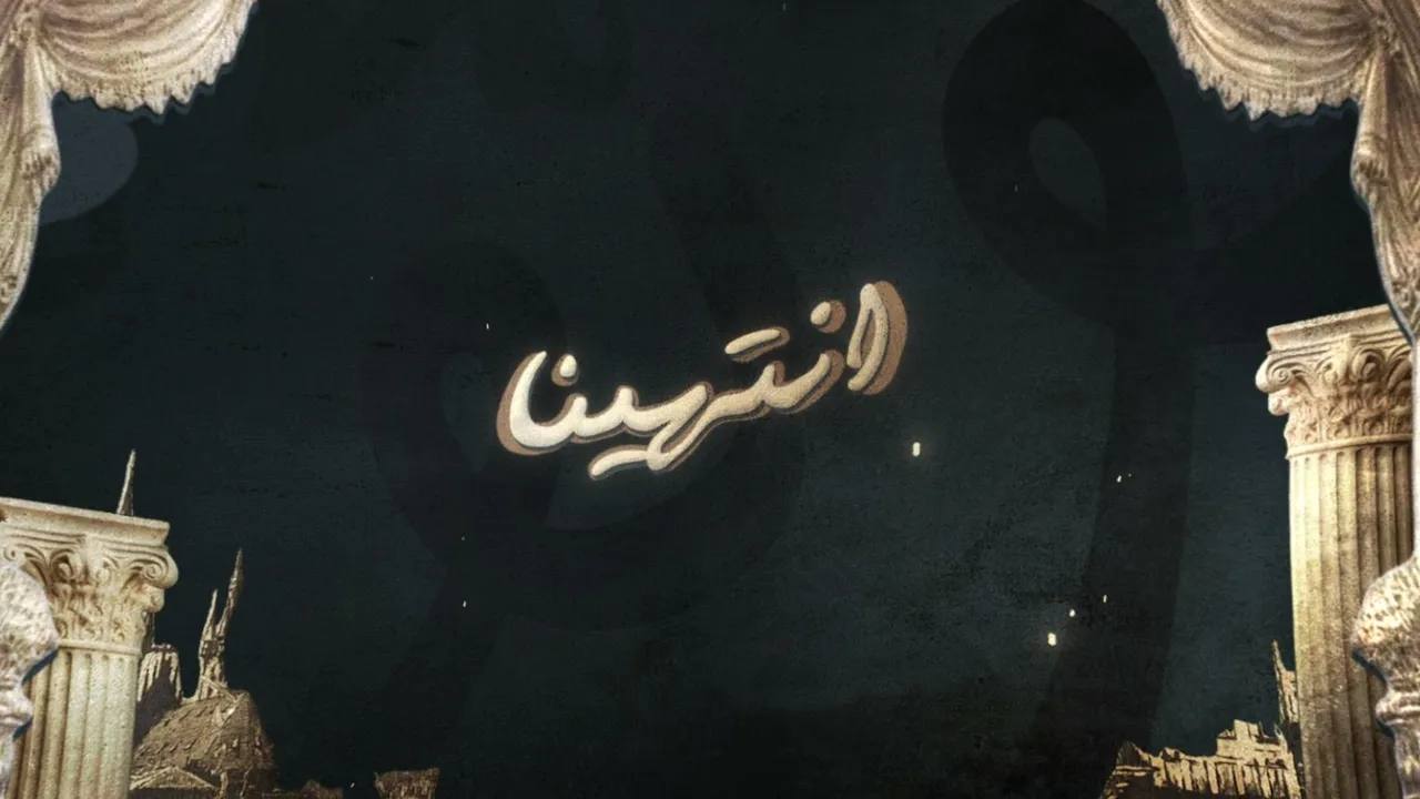 !𝐑𝐄𝐒𝐏𝐄𝐂𝐓 ☈ 3K? | 🔥☠️ابوخلف  | الي البارتنر  | شغب