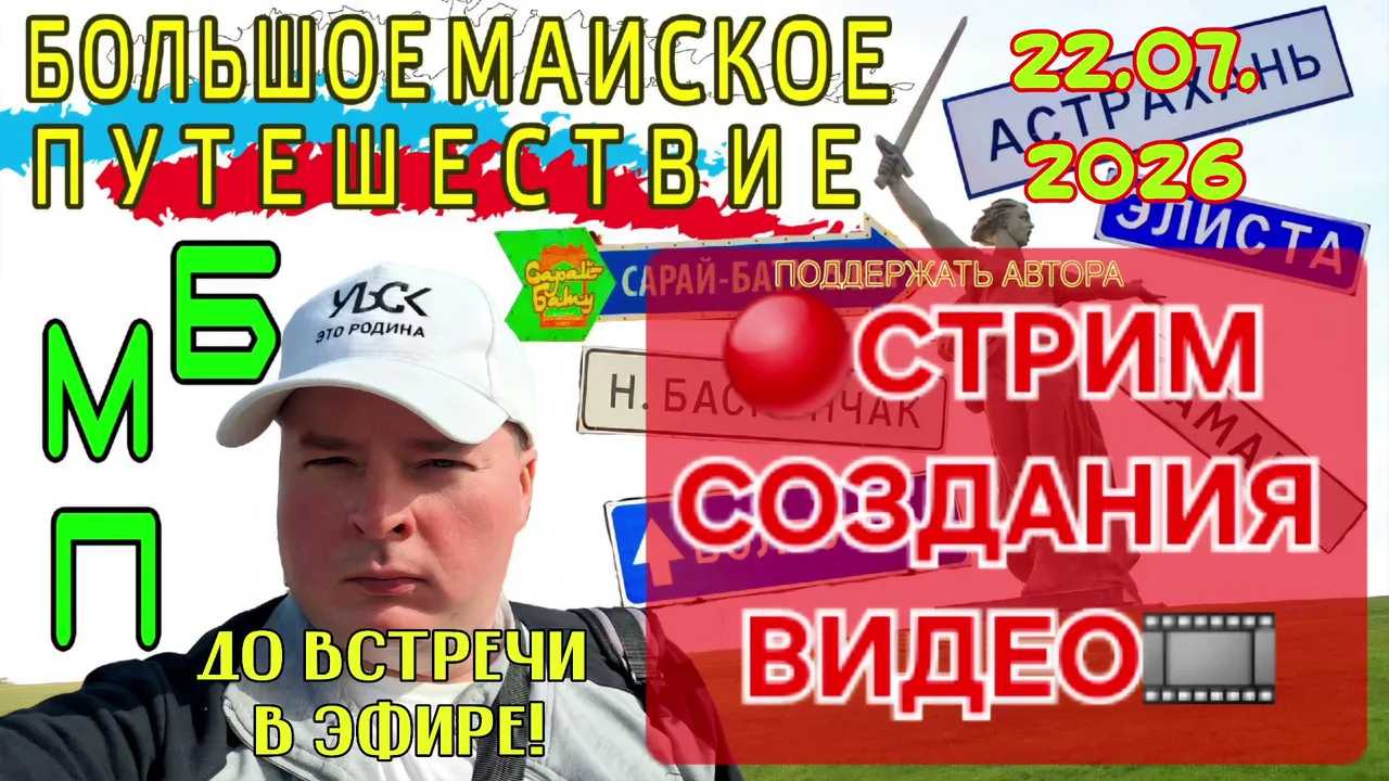 СБОР НА НОВЫЙ ПК И СОЗДАНИЕ ВИДЕО