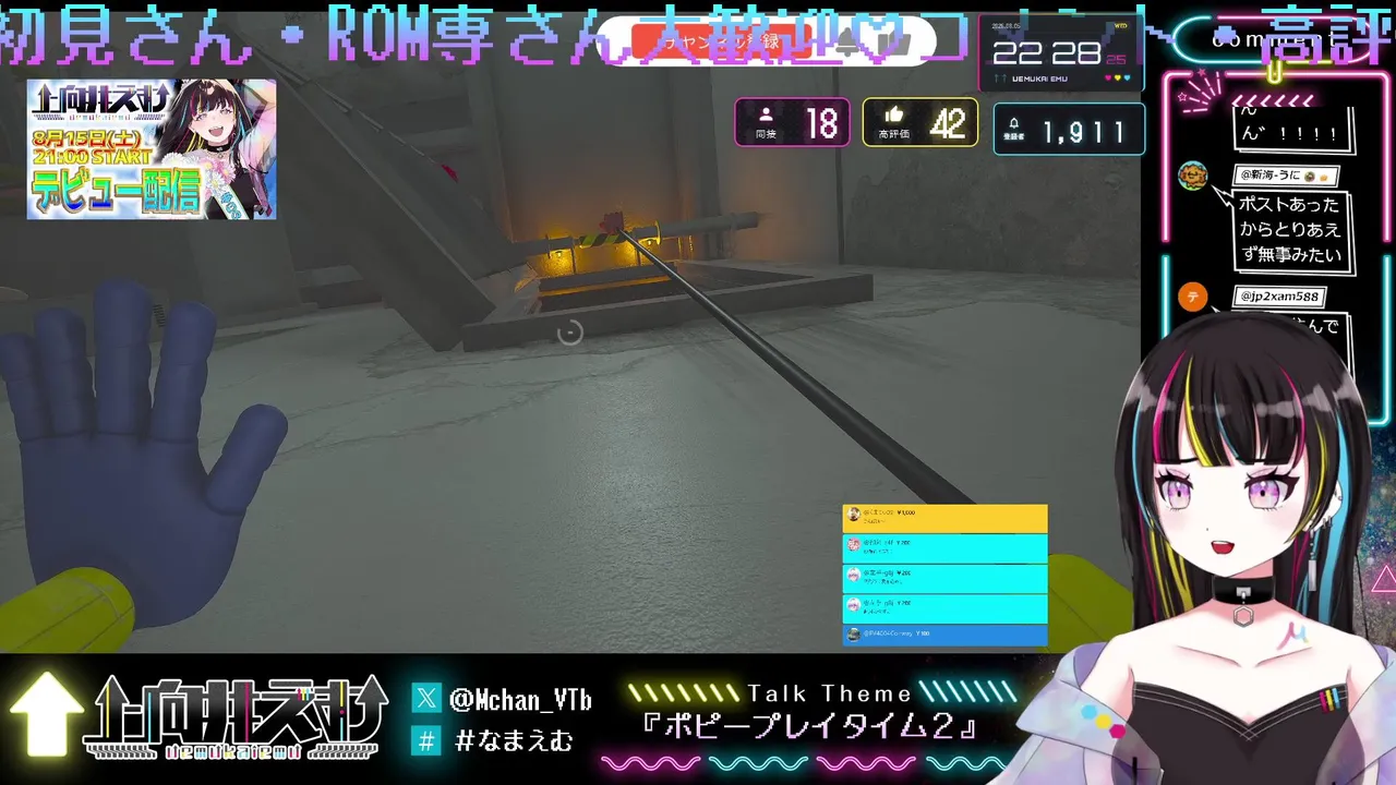 【初見歓迎 】おもちゃ工場で追いかけられる『POPPY_PLAYTIME 』【#vtuber  】