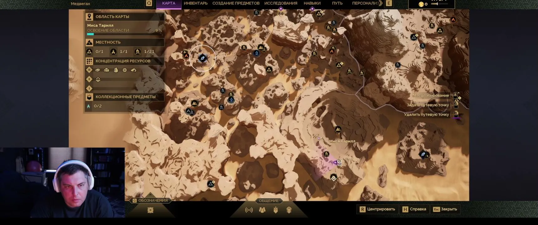 Dune , ужас !