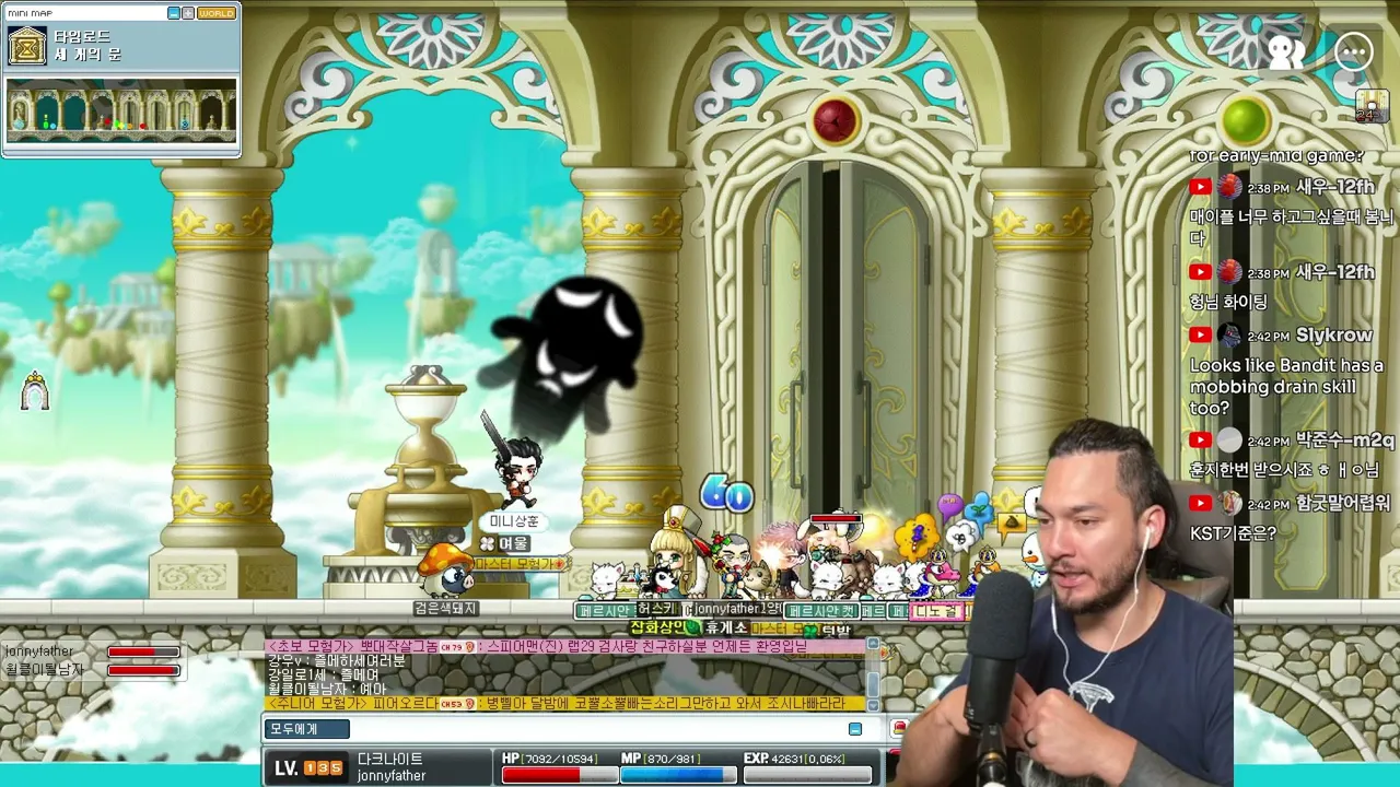 [메랜] KR/EN 렙 133 닼나 편한방송 Lvl 133 DK MapleStory Classic