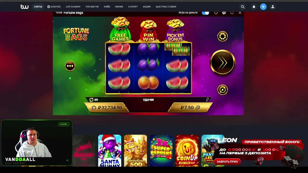 Gambling addiction is a thrill - bonuses in the description