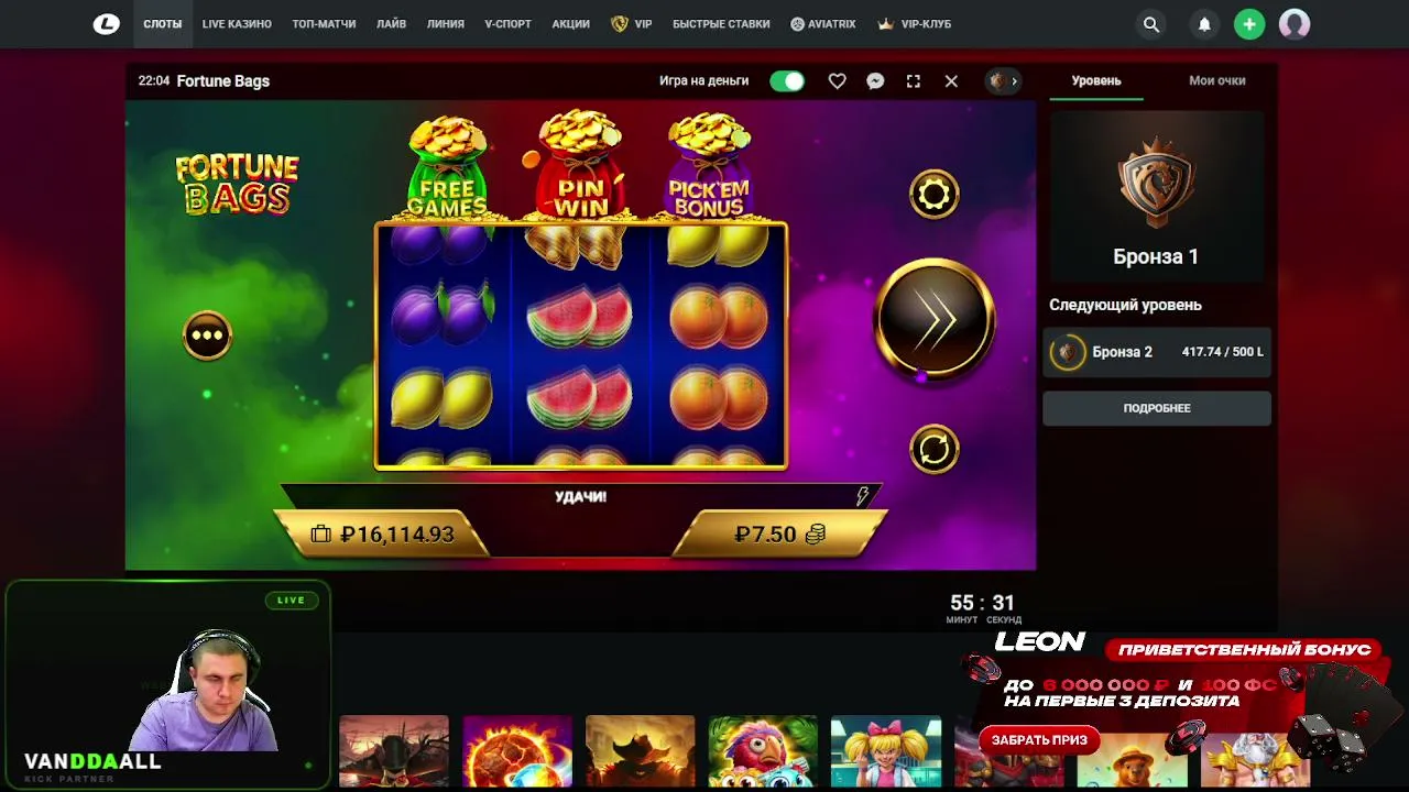 Gambling addiction is a thrill - bonuses in the description