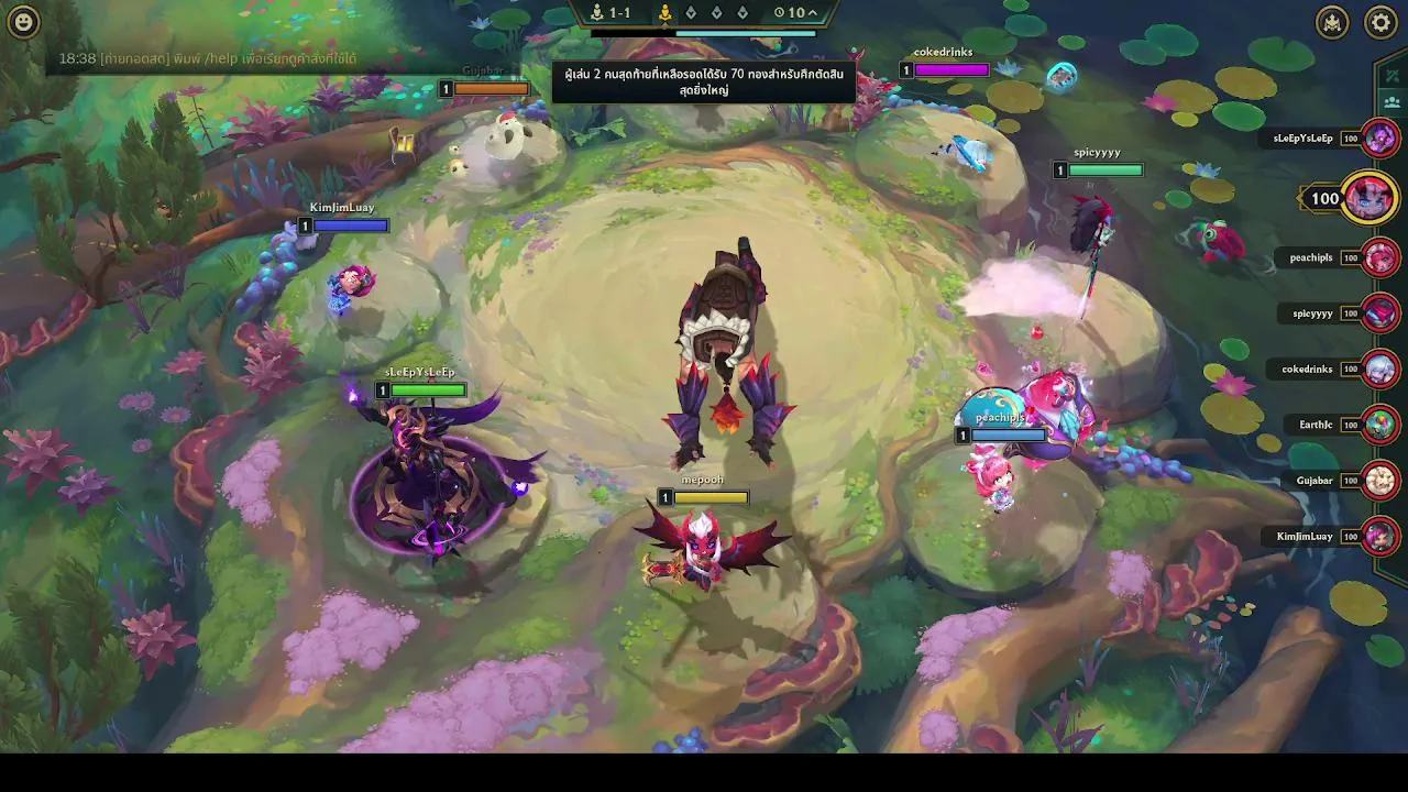 My first stream.