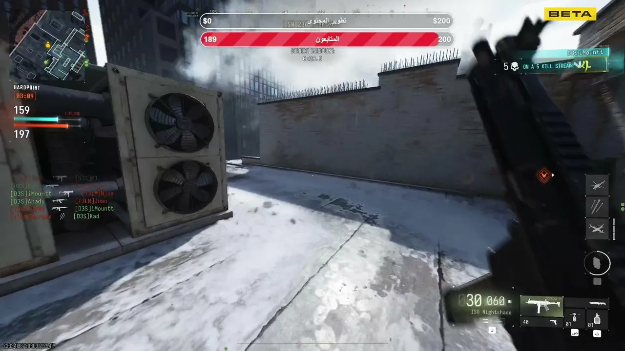MW4 || نجرب البيتا معكم