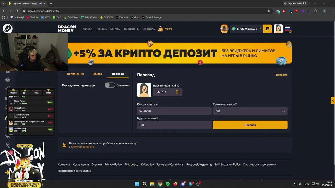 ДЕП 2.000.000$