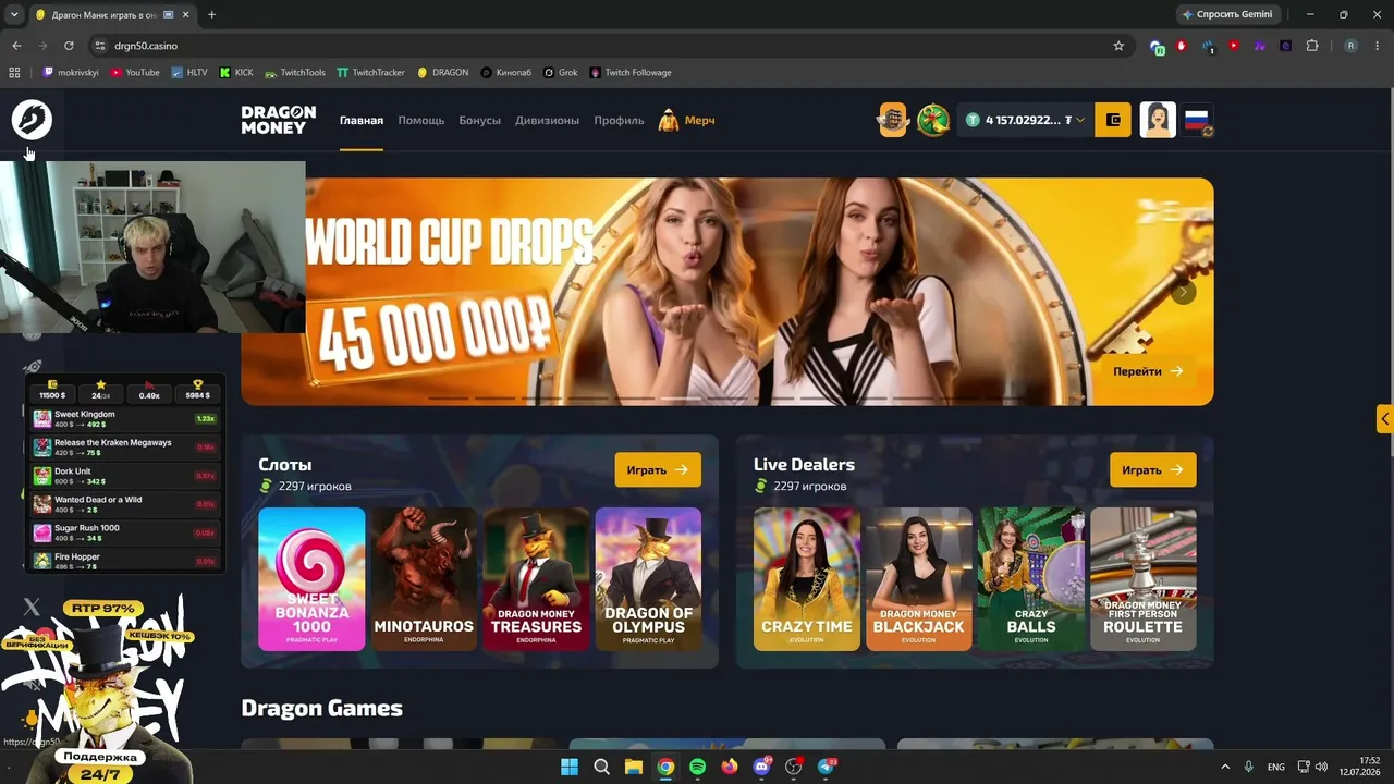 ДЕП 2.000.000$