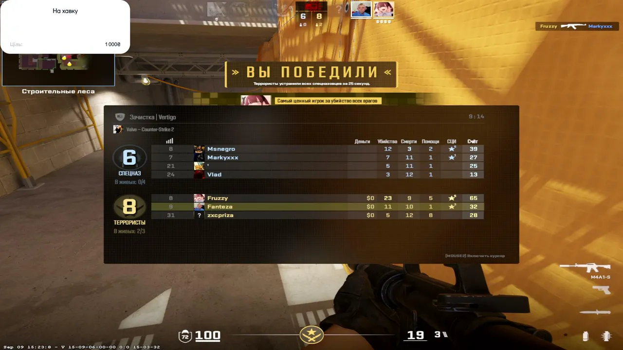 My first stream.