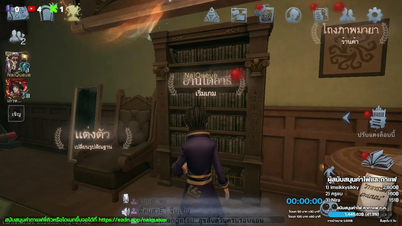 มาเล่นเกมกัน
