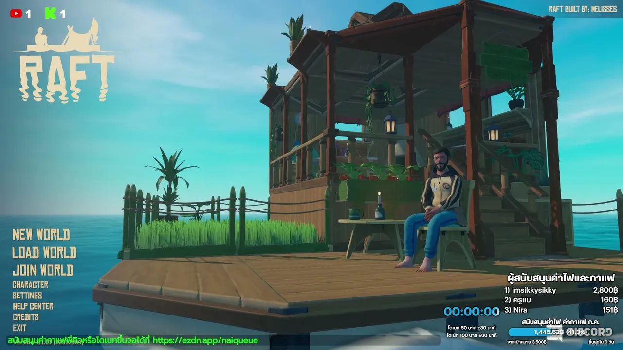มาเล่นเกมกัน