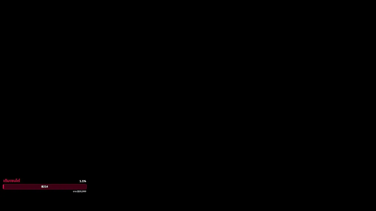 My first stream.