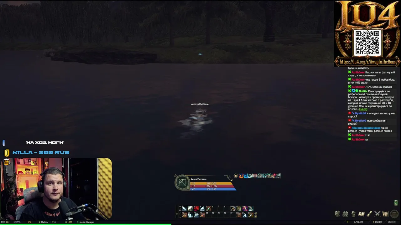 Lu4 - BLACK !реф
