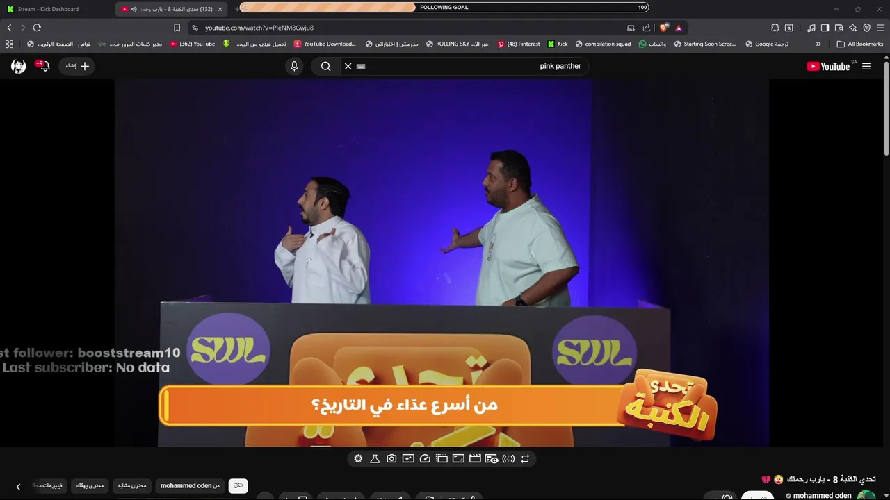 صباح الخير | following 100?