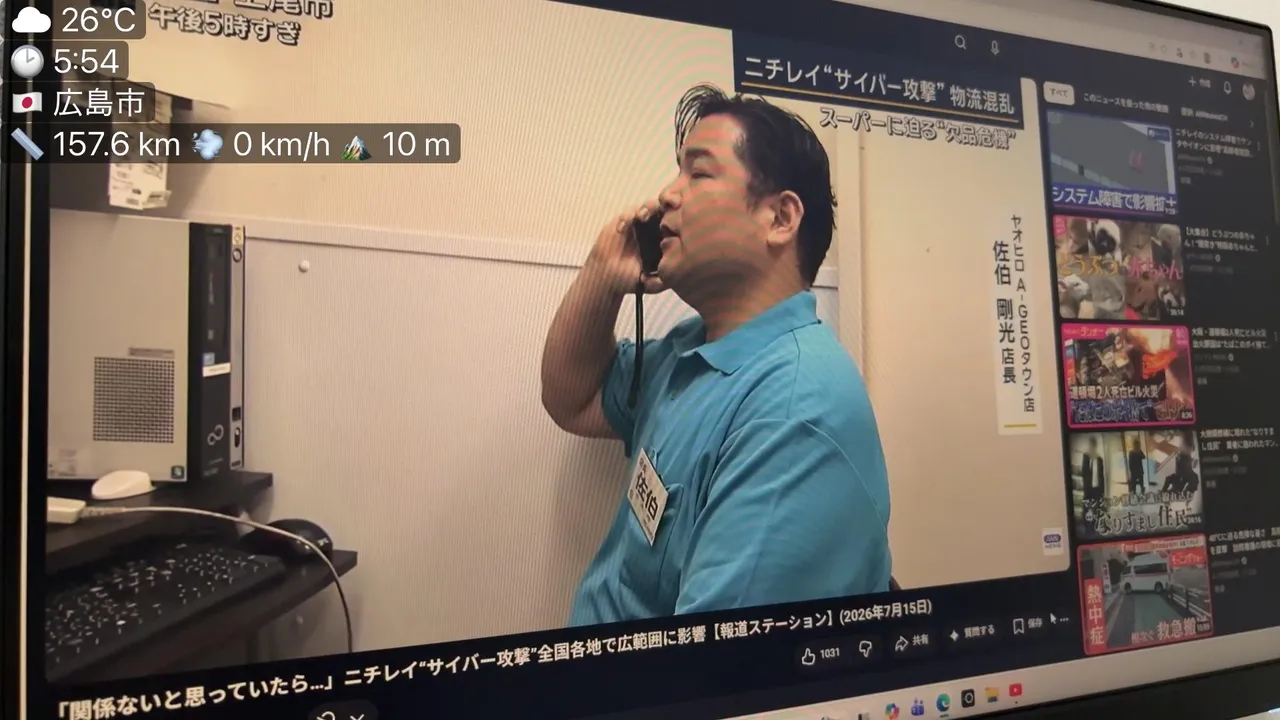 豚こま肉大葉カツ作ってみた！