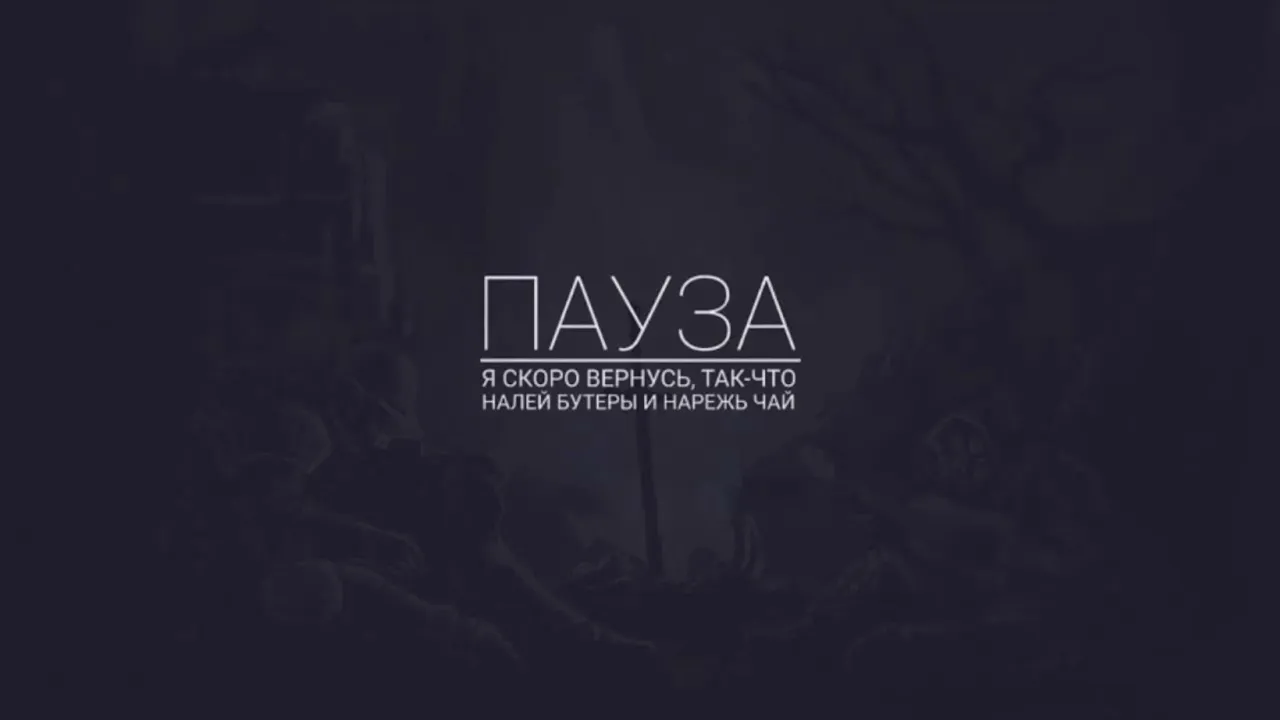 Scryde x5 Classic. Путь бомжа (день 1)