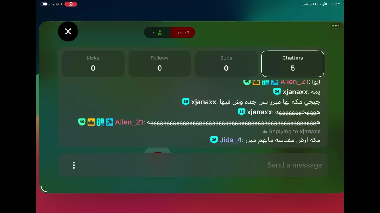 هاي