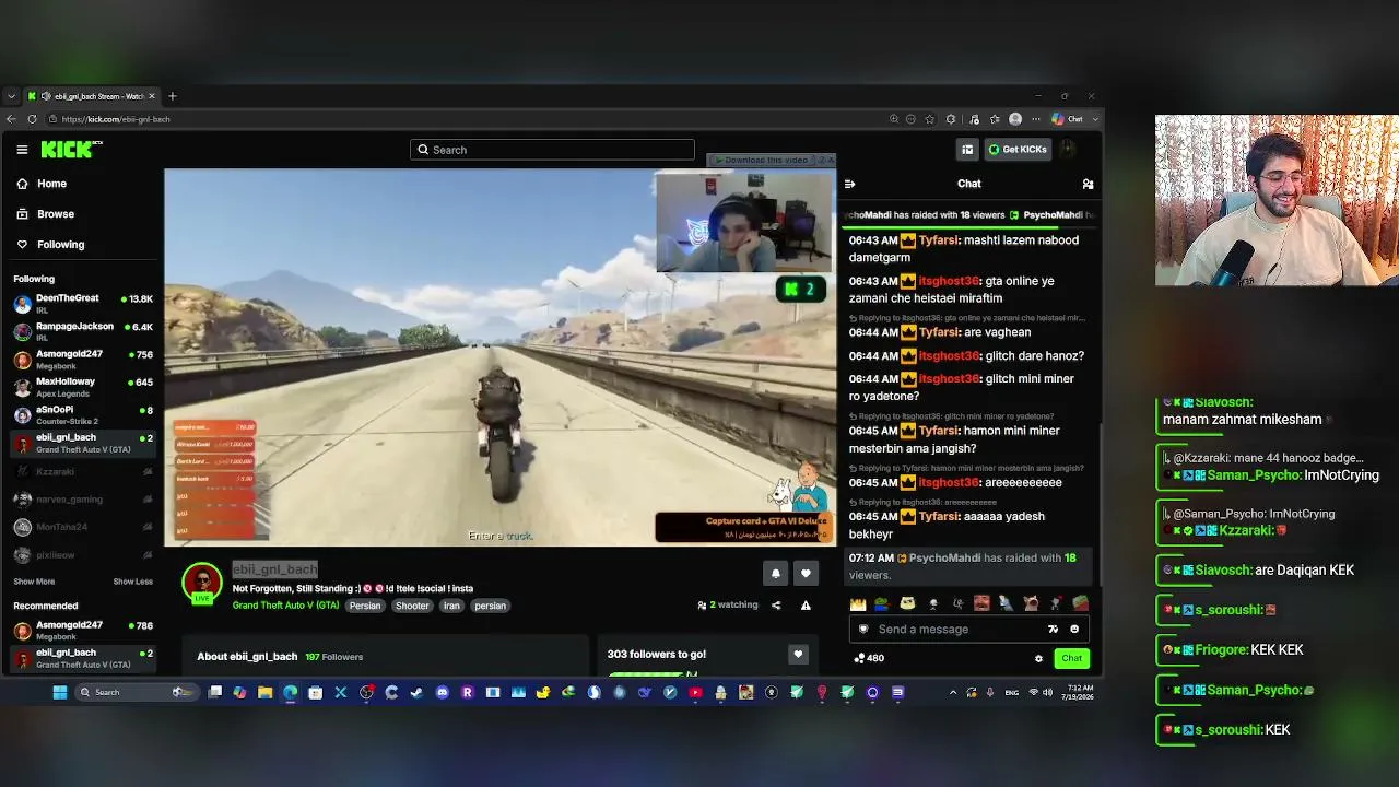 [Persian/Fa]   chilling gaming