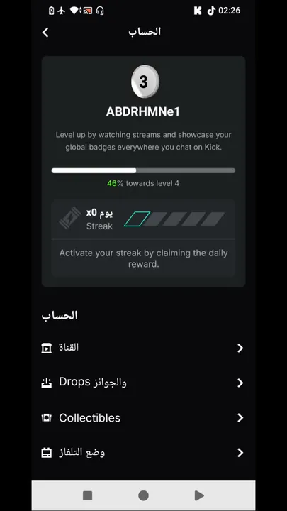 فري فاير