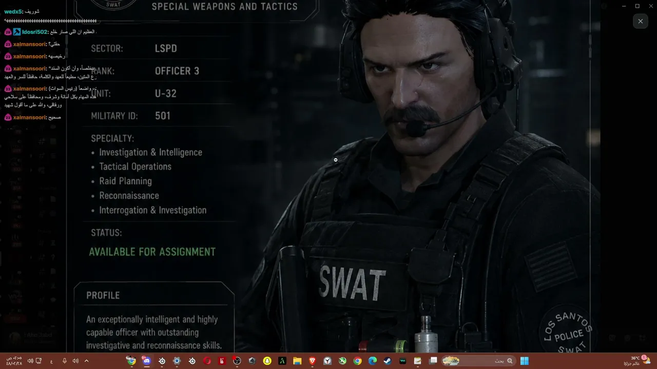 #HR ! l SWAT عكفه