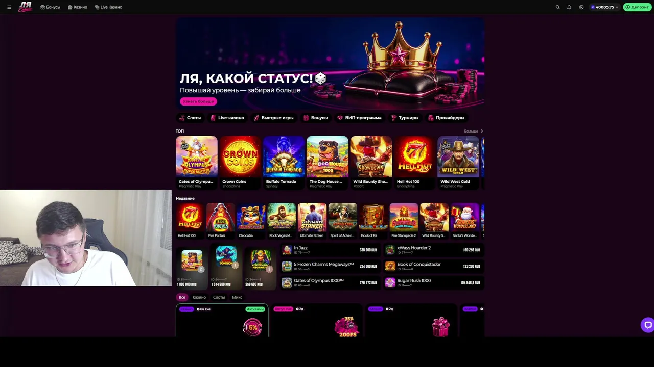 ДЕП 40к | РОЗЫГРЫШ 50к + Новый проект!