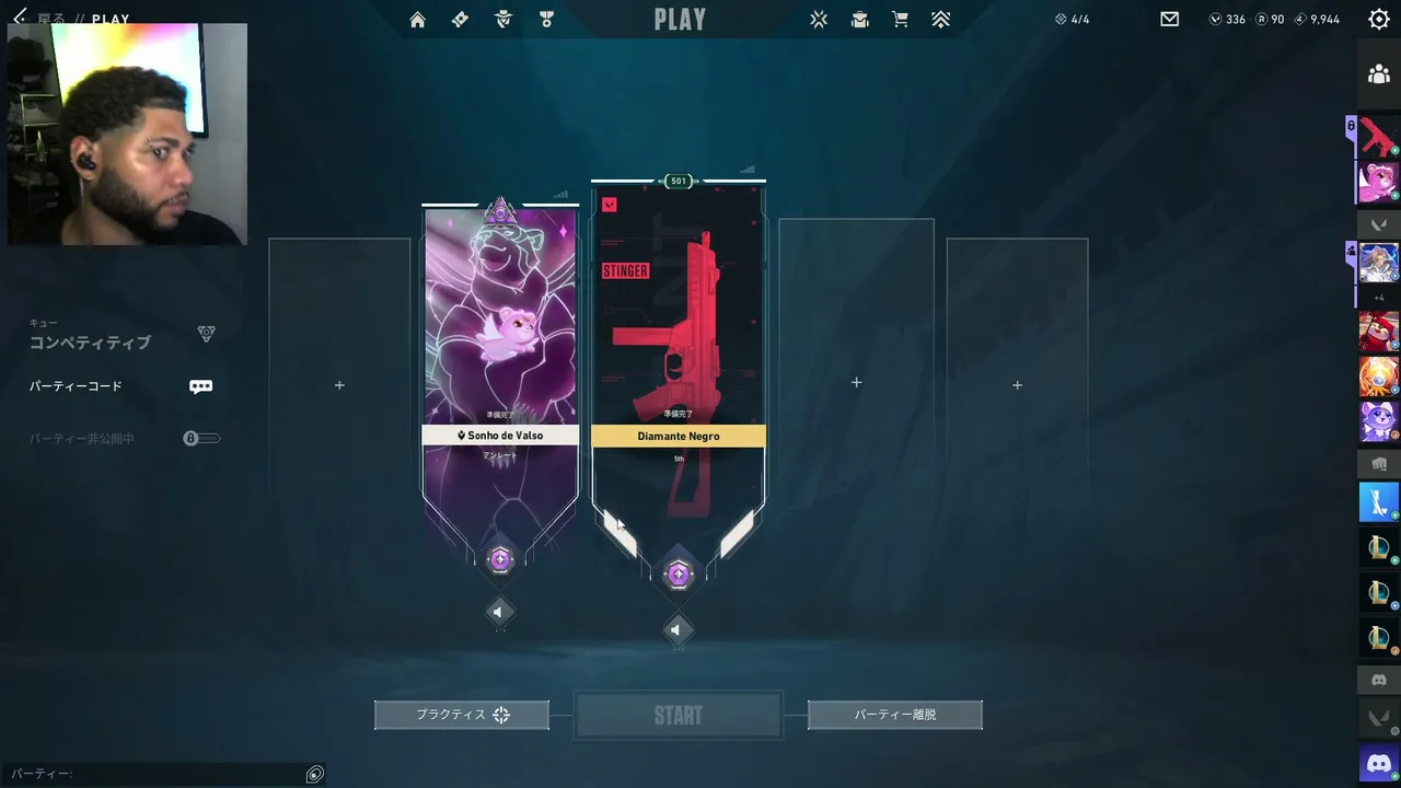 tomando no low diamond