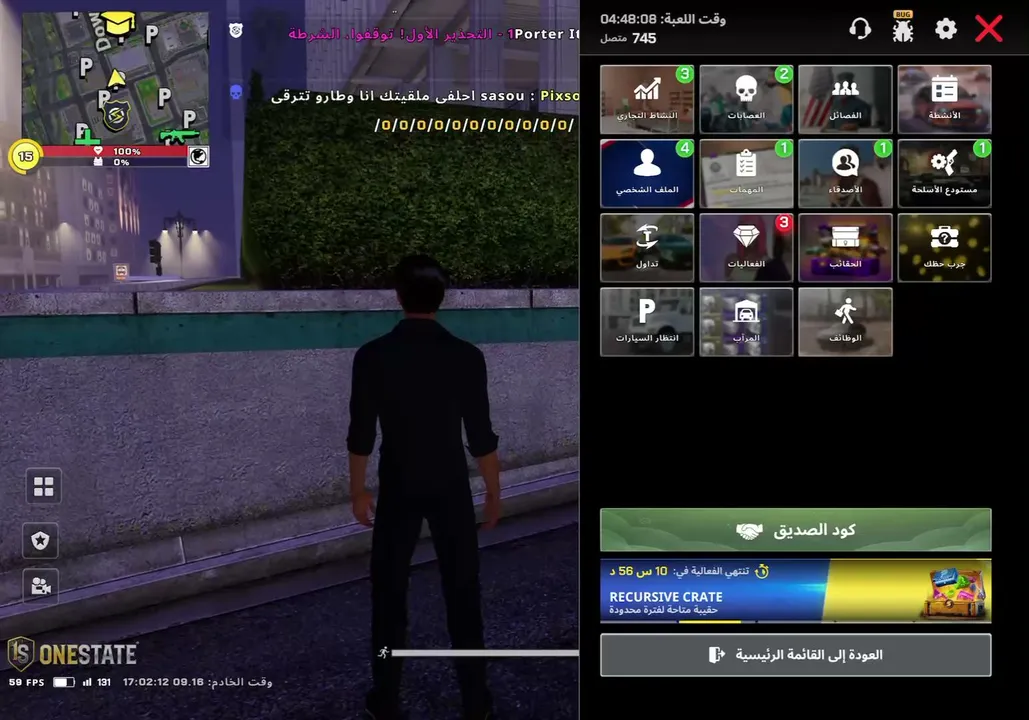 ayoubpubg live stream