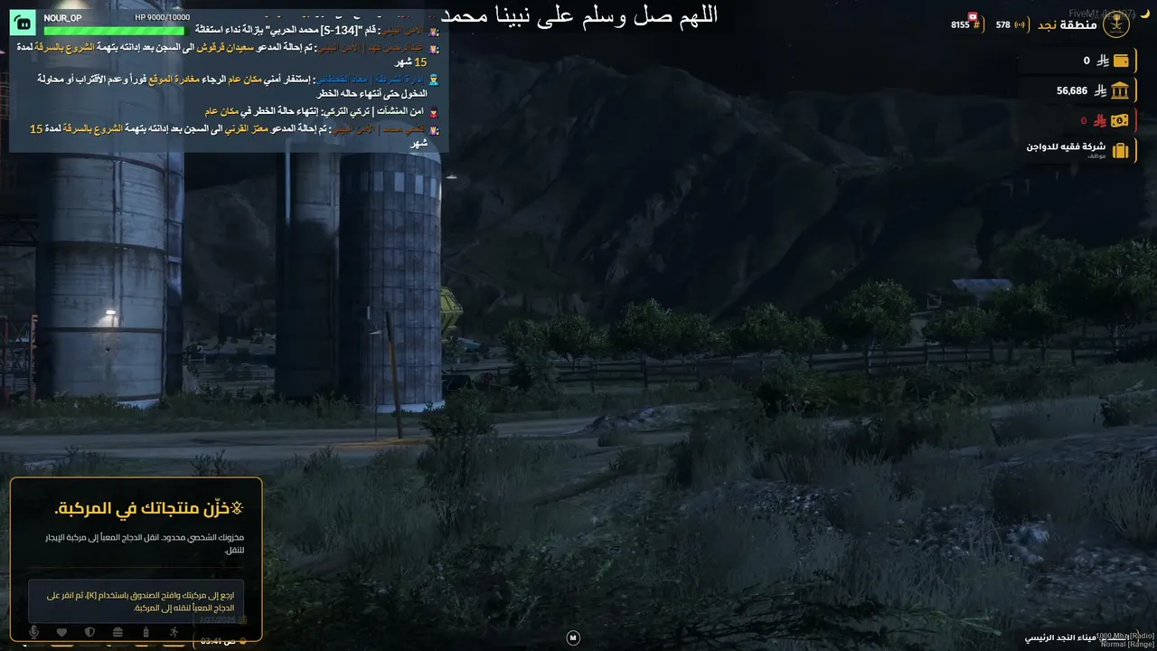 اين العالم