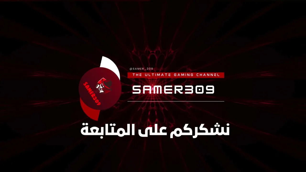 اين العالم