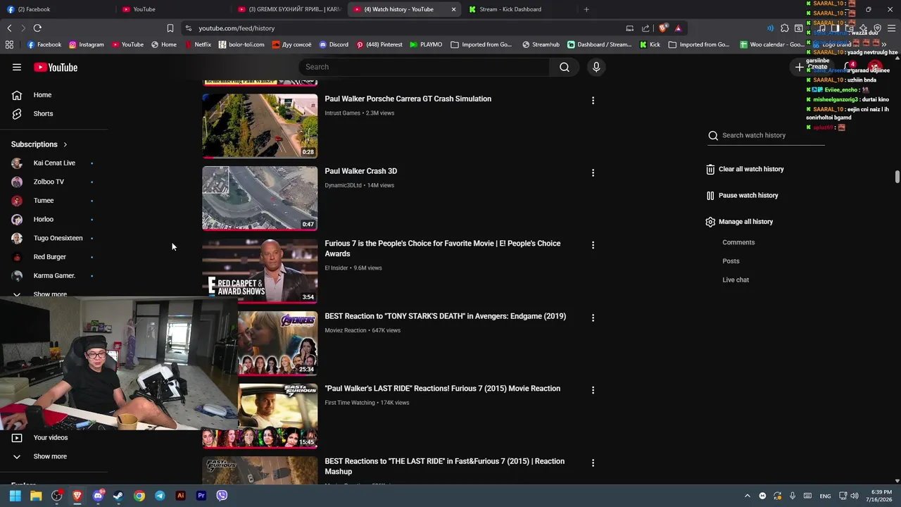 RANDOM Stream