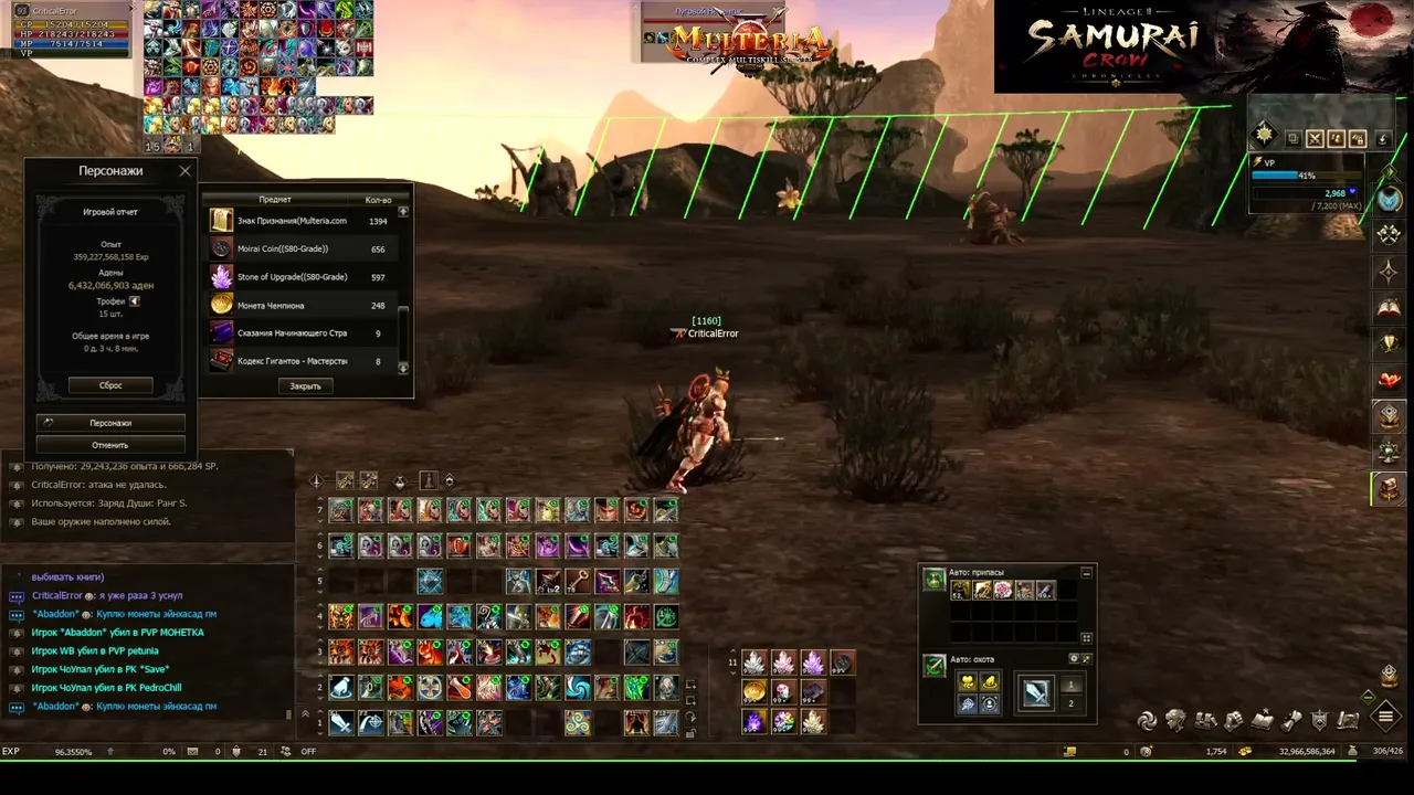 17.07 Bonus-start [rework.multeria.world] MultiProff